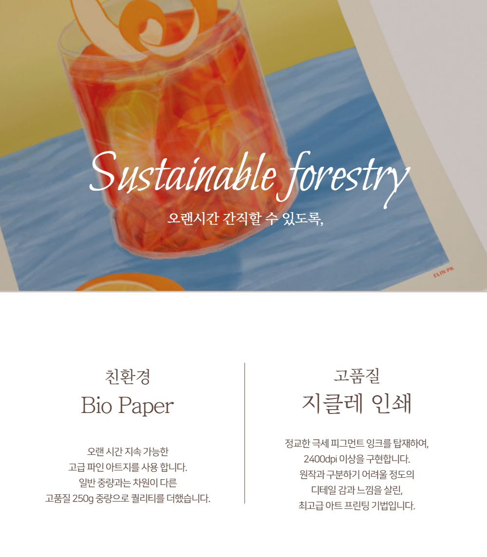 악세사리 블루 색상 이미지-S1L22