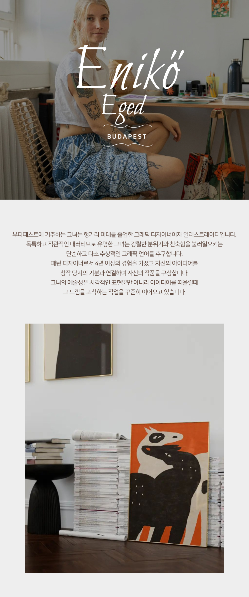 악세사리 모델 착용 이미지-S1L21