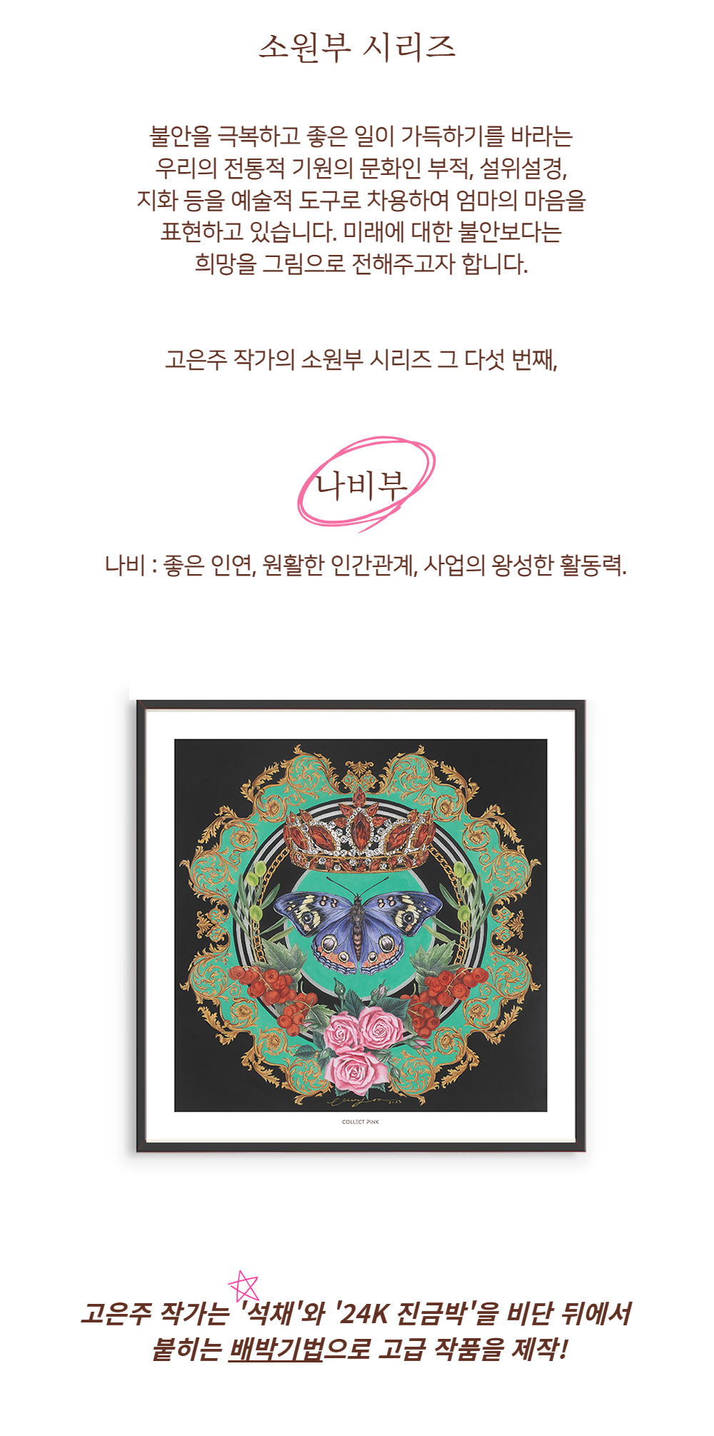 악세사리 민트 색상 이미지-S1L26