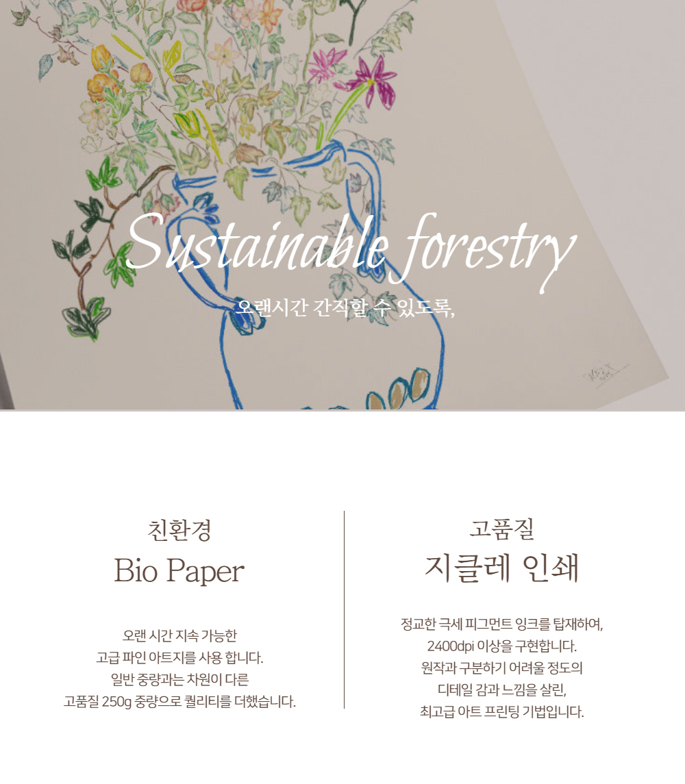 악세사리 상품상세 이미지-S1L22
