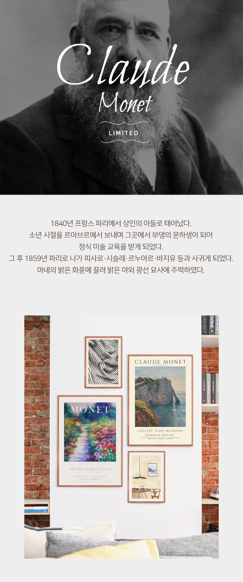 화장품 상품상세 이미지-S1L21
