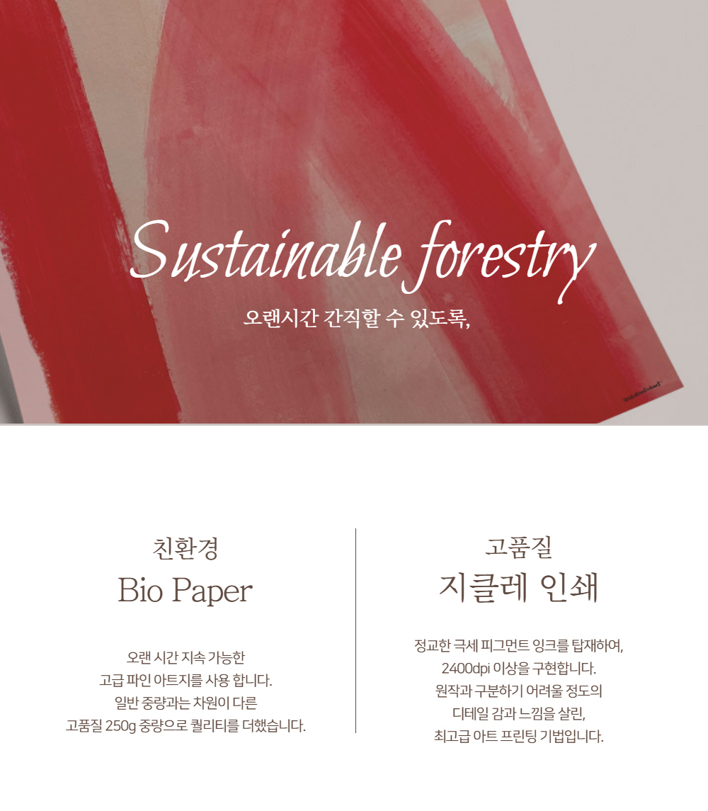 악세사리 상품상세 이미지-S1L22