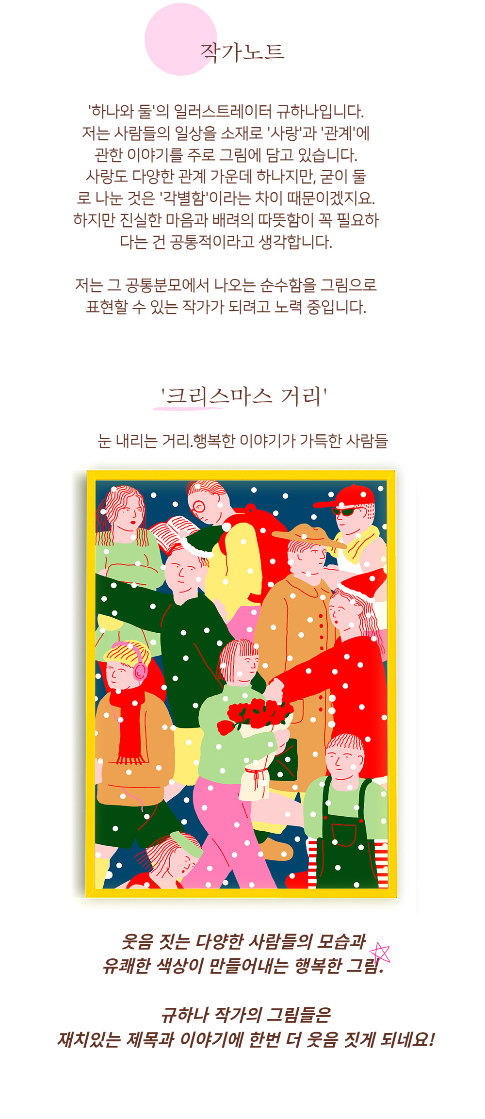 악세사리 상품상세 이미지-S1L26