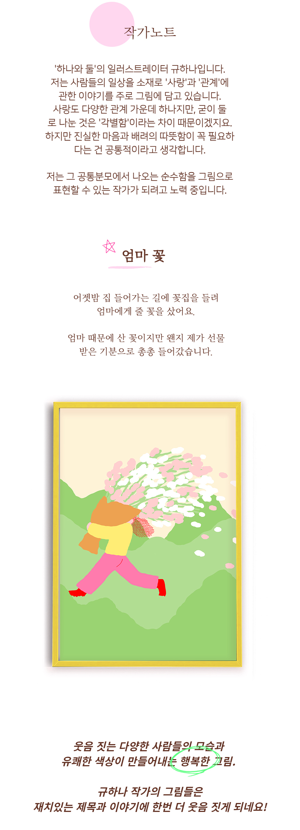 악세사리 라임 색상 이미지-S1L26