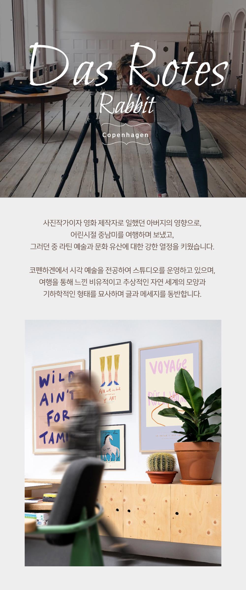 악세사리 모델 착용 이미지-S1L21