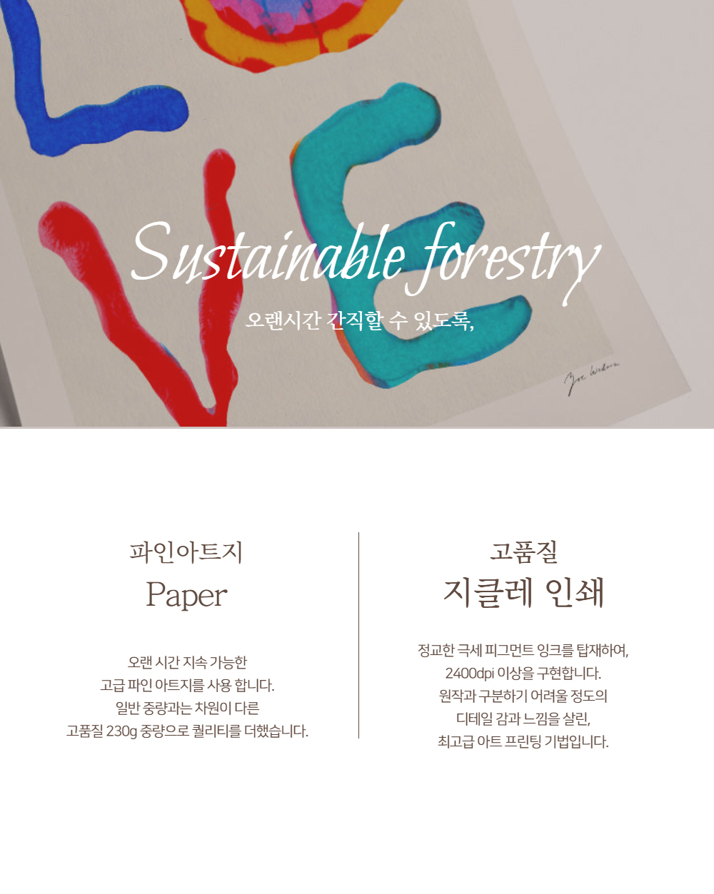 악세사리 상품상세 이미지-S1L22