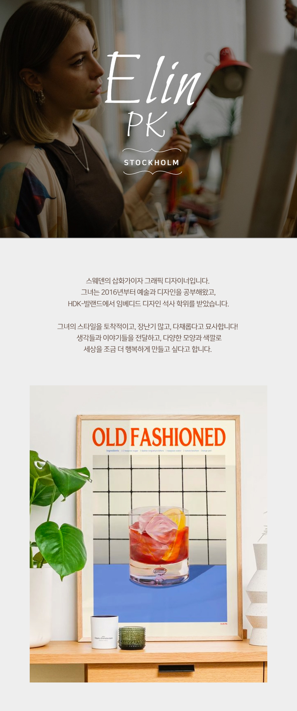 악세사리 모델 착용 이미지-S1L21