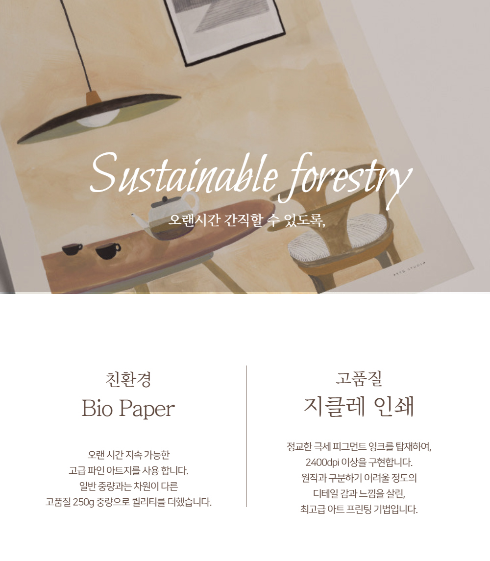 악세사리 상품상세 이미지-S1L22