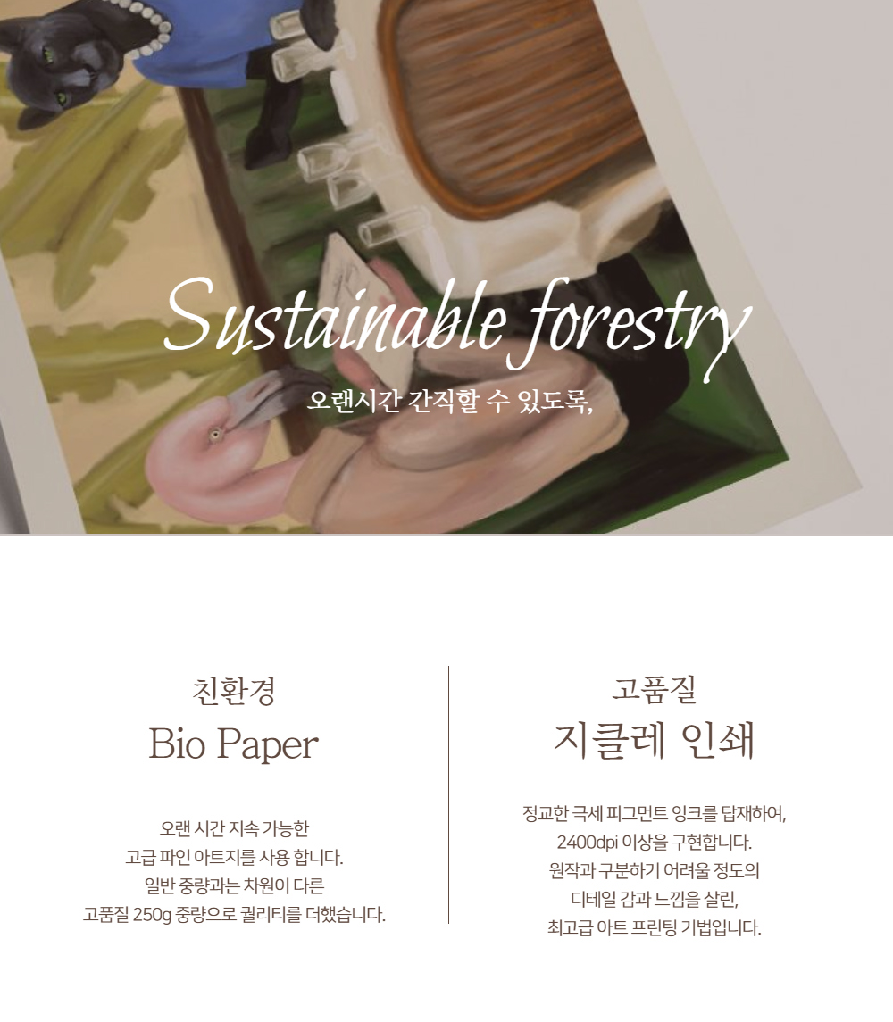 악세사리 상품 이미지-S1L22