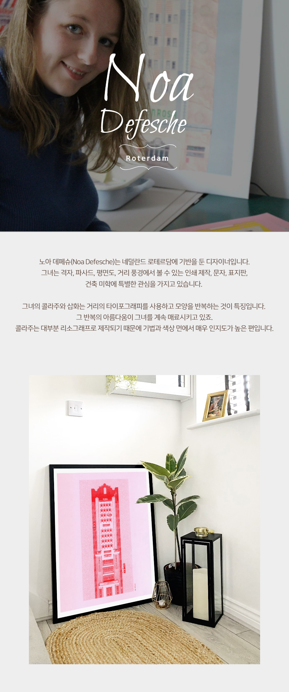 화장품 모델 착용 이미지-S1L21