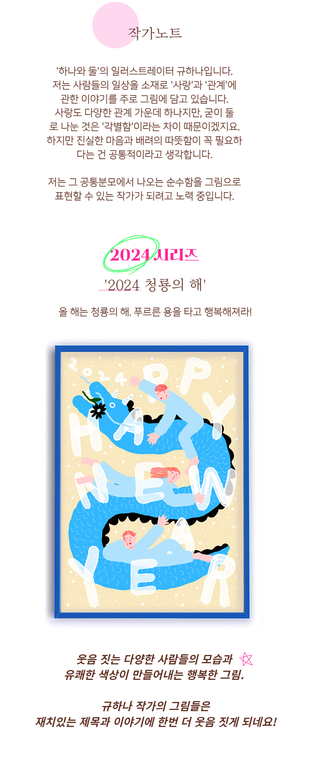 악세사리 상품상세 이미지-S1L26