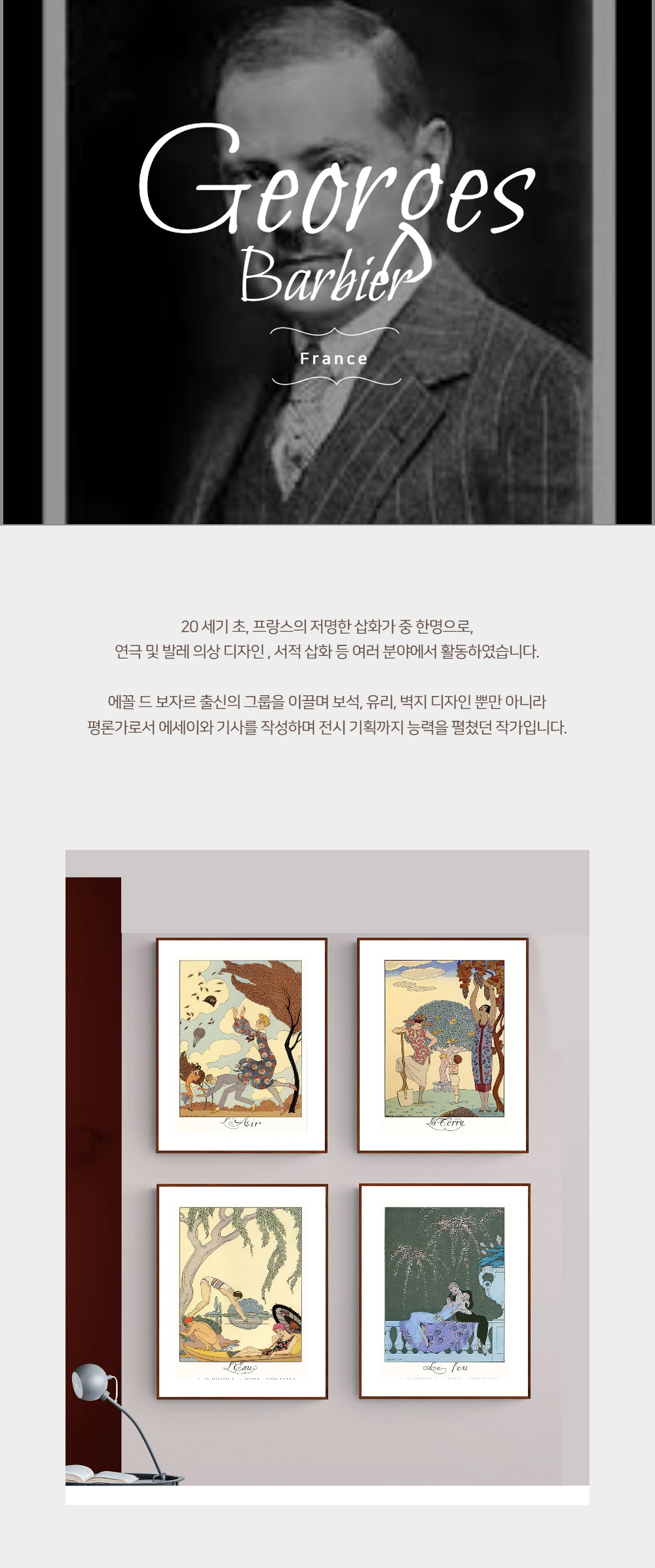 악세사리 모델 착용 이미지-S1L21