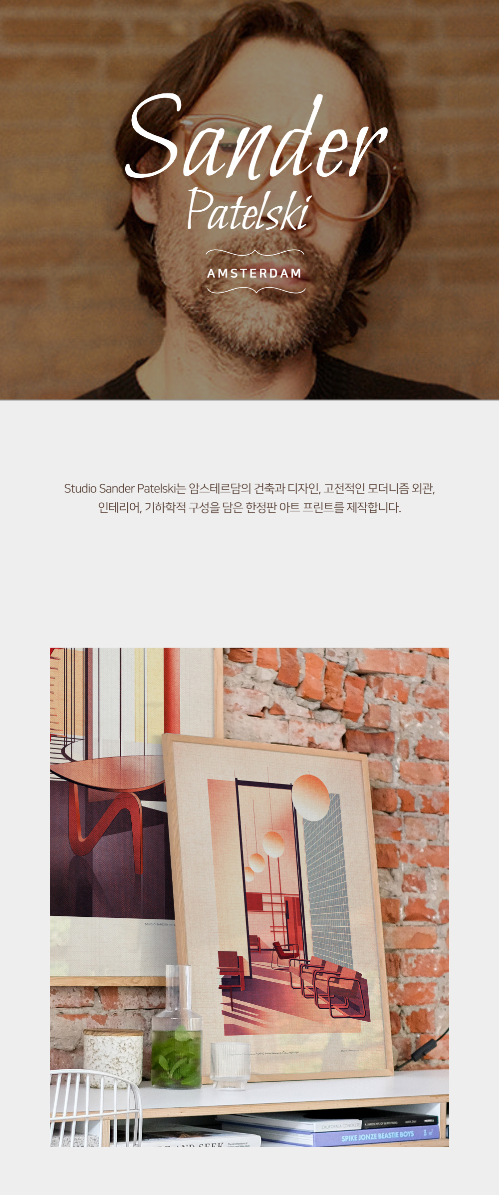 악세사리 모델 착용 이미지-S1L21