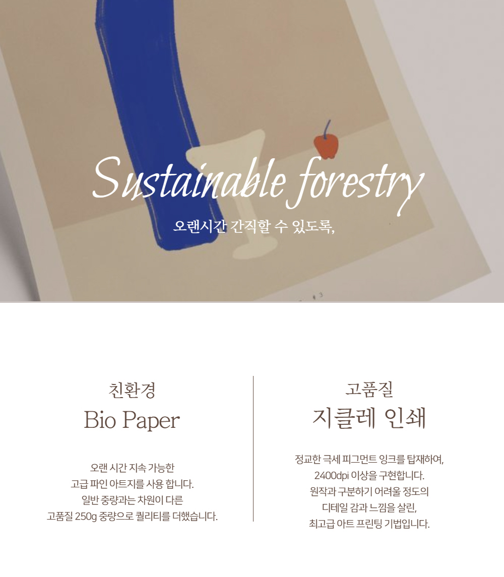 악세사리 상품상세 이미지-S1L22