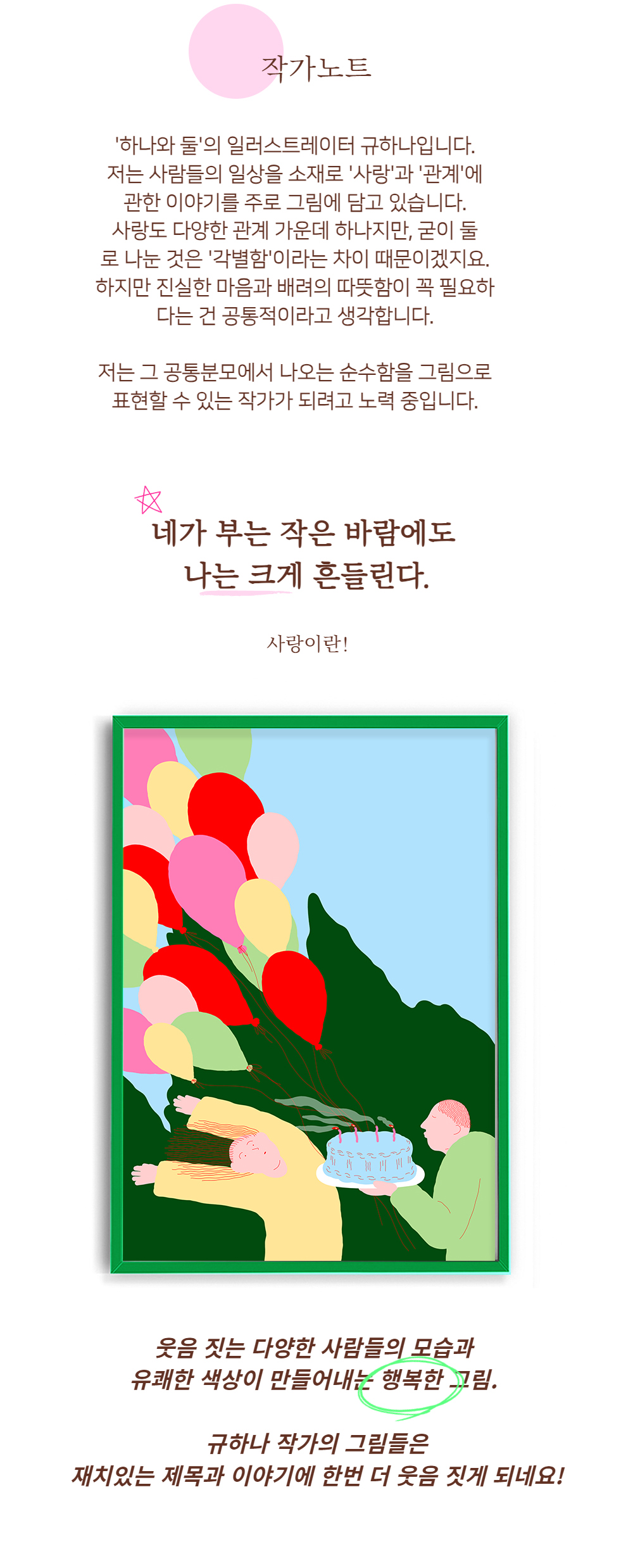 악세사리 상품상세 이미지-S1L26