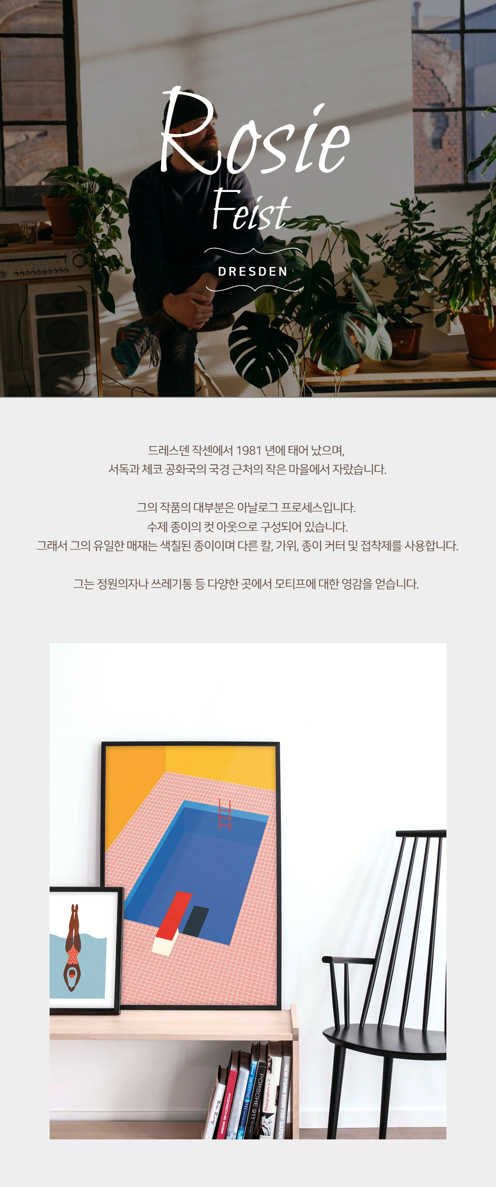 악세사리 모델 착용 이미지-S1L21