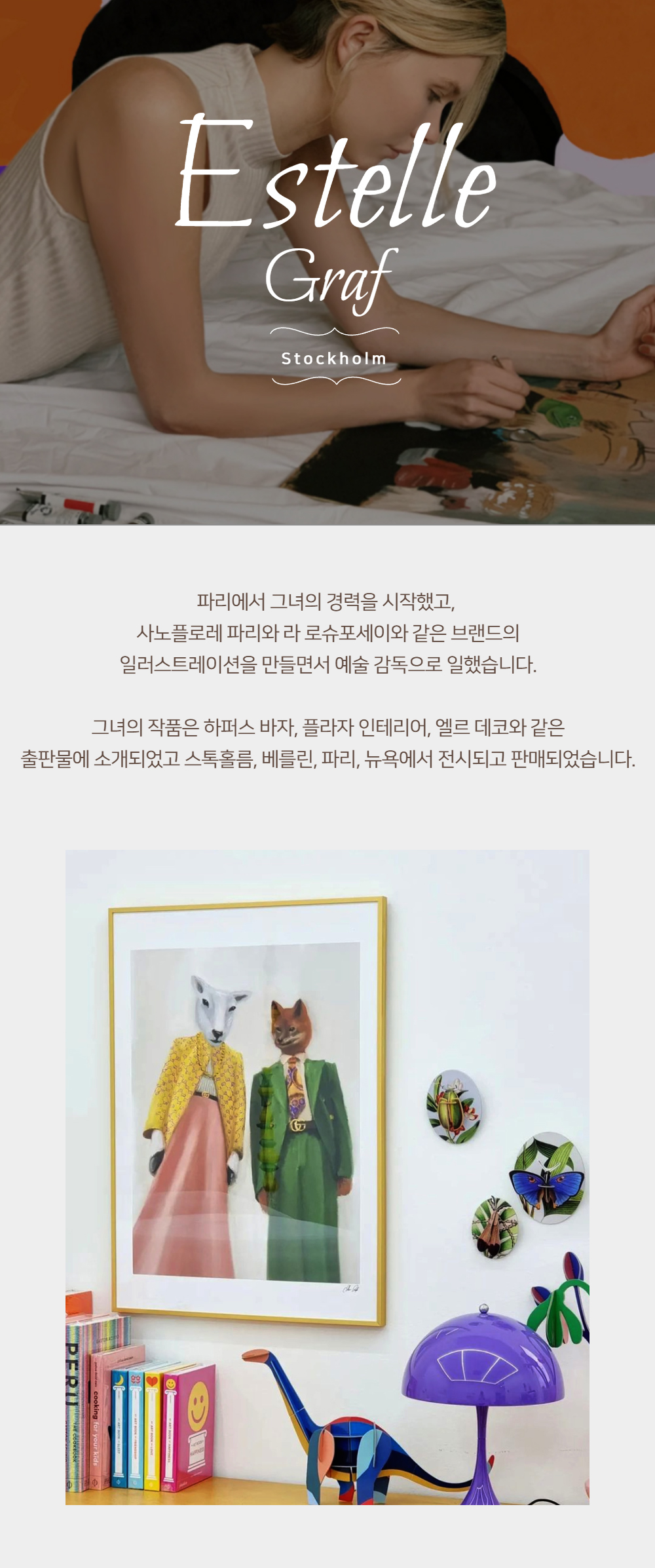 악세사리 모델 착용 이미지-S1L21