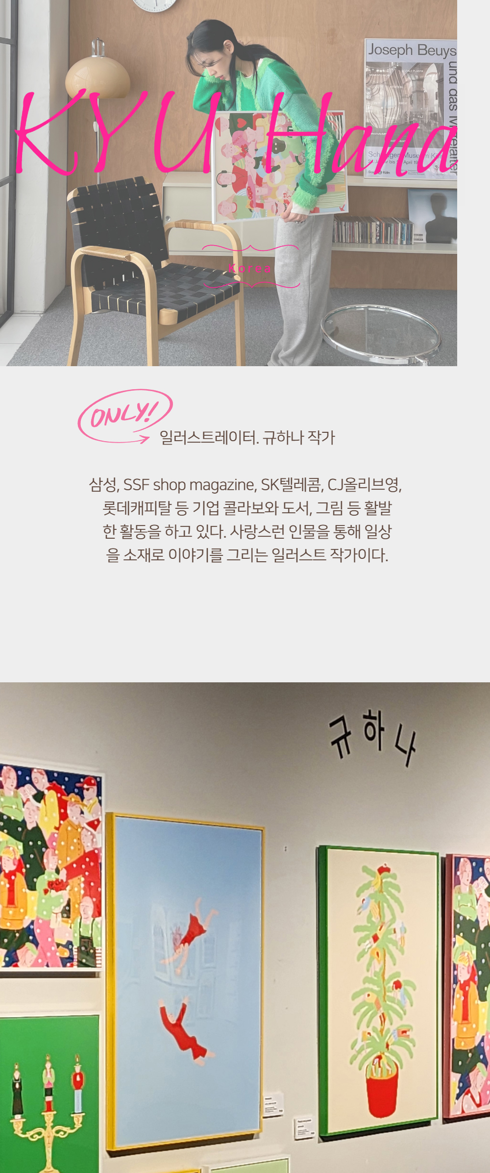 악세사리 모델 착용 이미지-S1L21