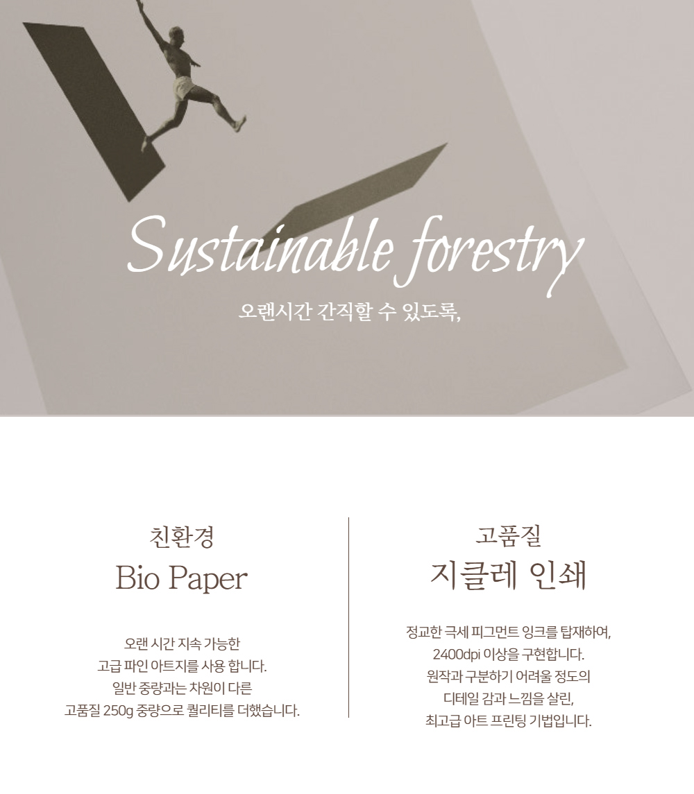 악세사리 상품상세 이미지-S1L22