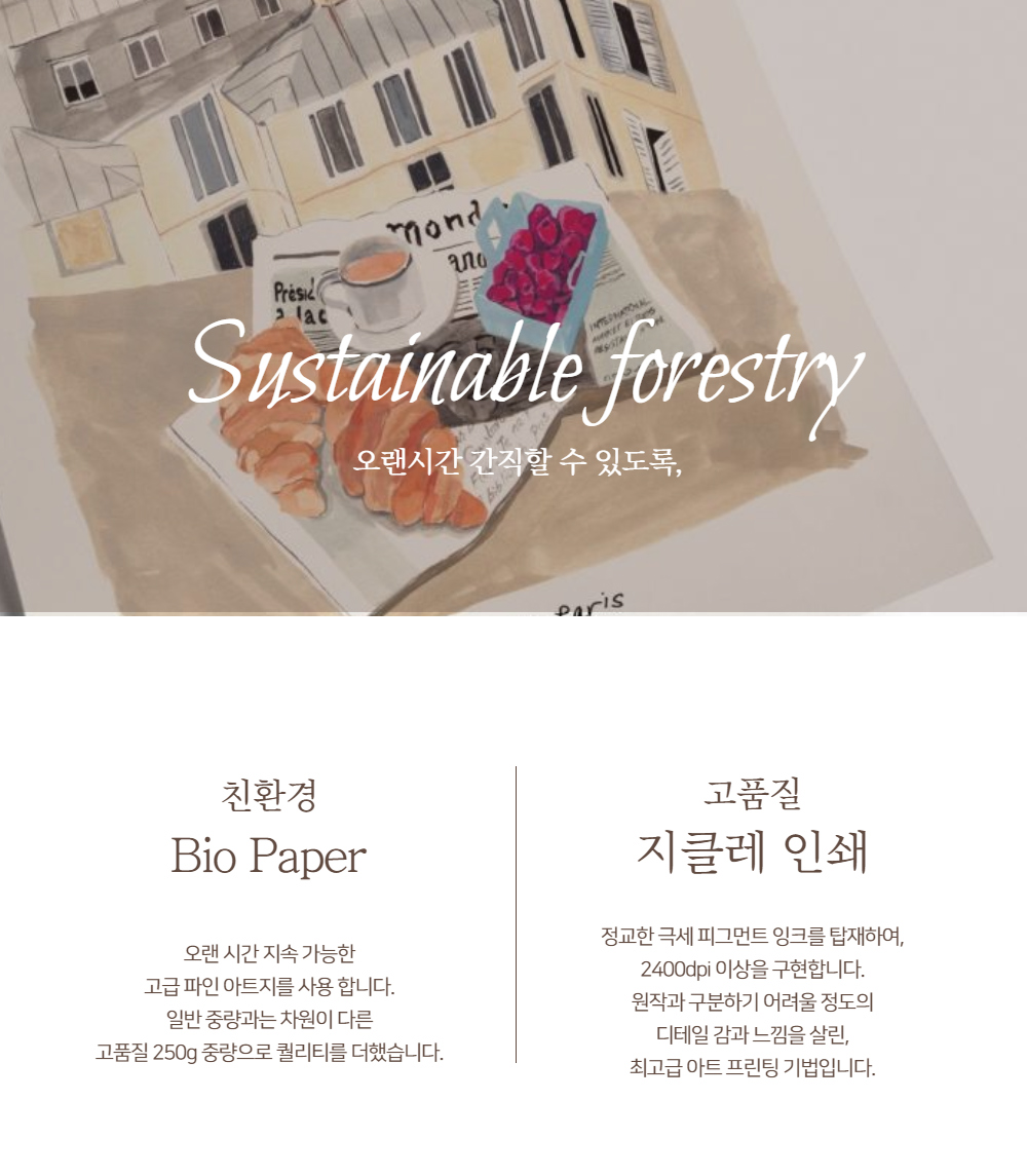 양말 상품상세 이미지-S1L22