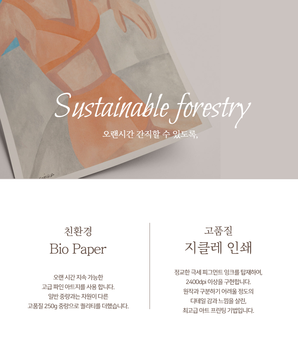 악세사리 상품상세 이미지-S1L14
