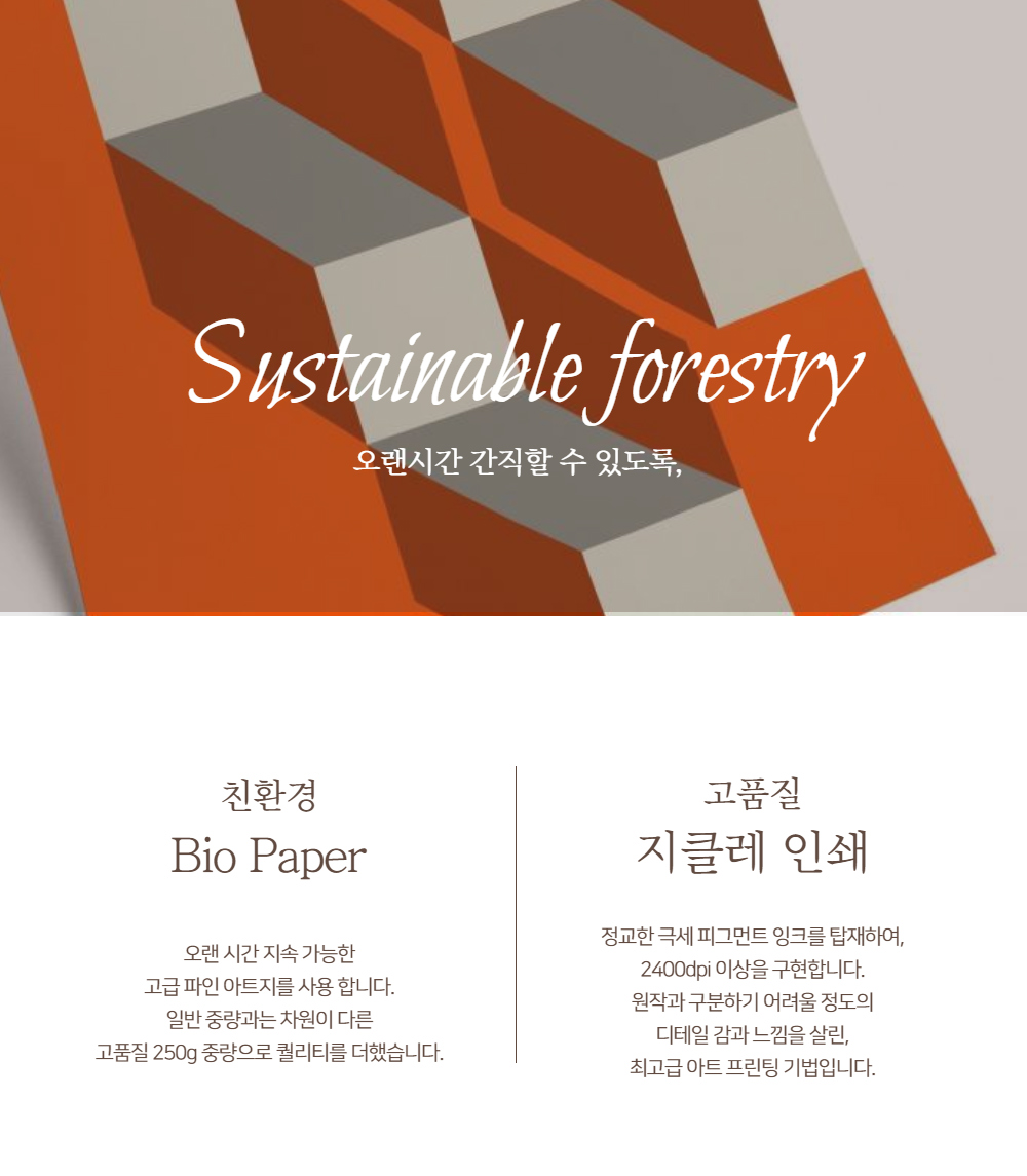 악세사리 상품상세 이미지-S1L22