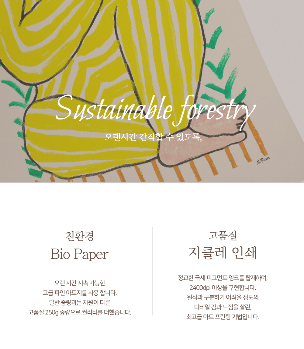 악세사리 상품상세 이미지-S1L22