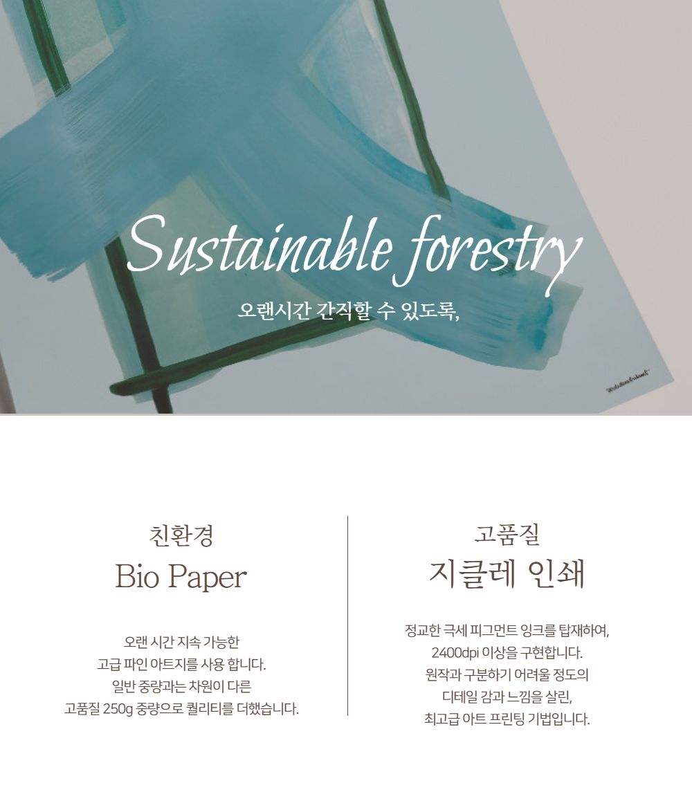 악세사리 스카이블루 색상 이미지-S1L22