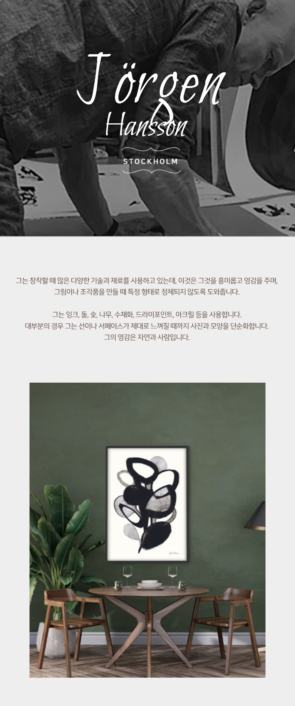 악세사리 상품상세 이미지-S1L21
