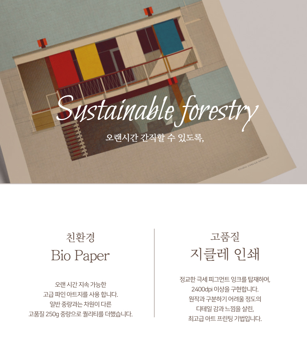 악세사리 상품상세 이미지-S1L22