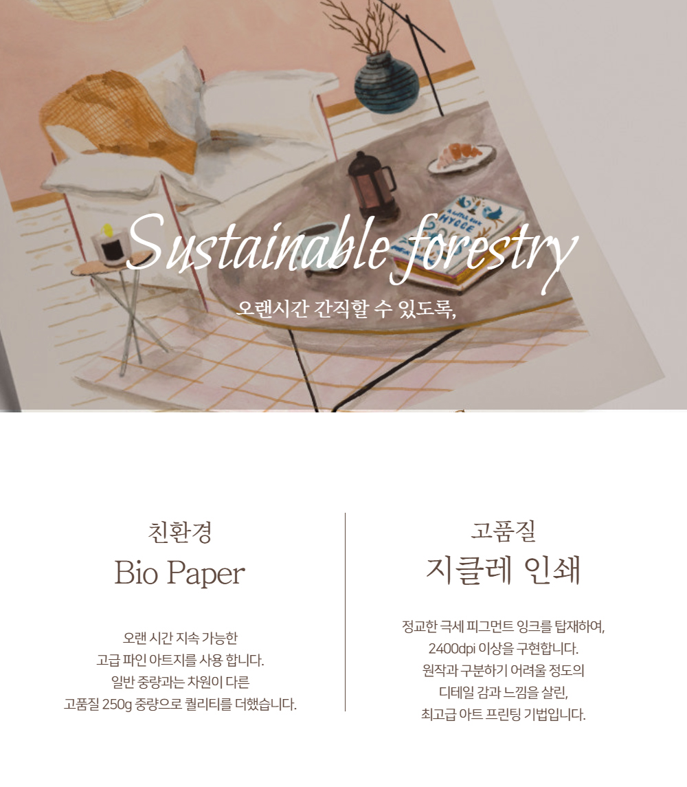 악세사리 상품상세 이미지-S1L22