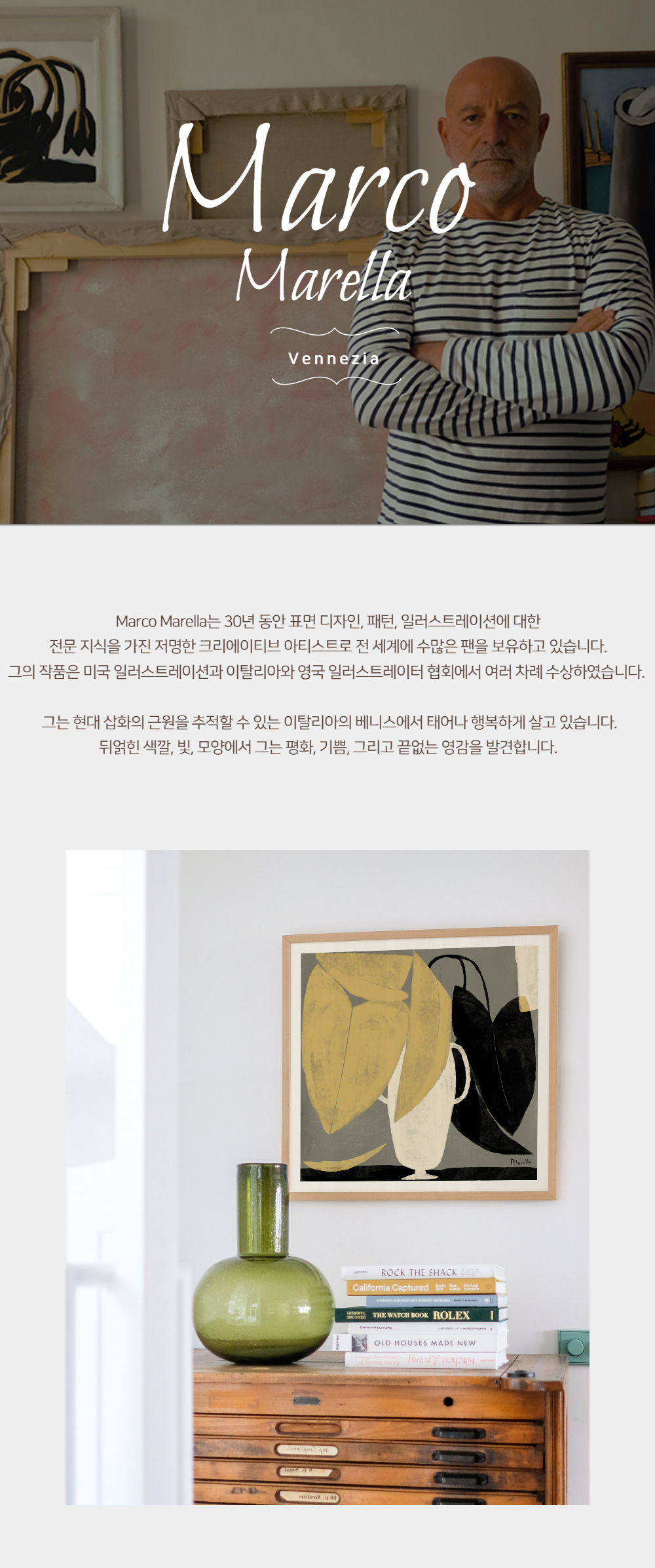 악세사리 모델 착용 이미지-S1L21