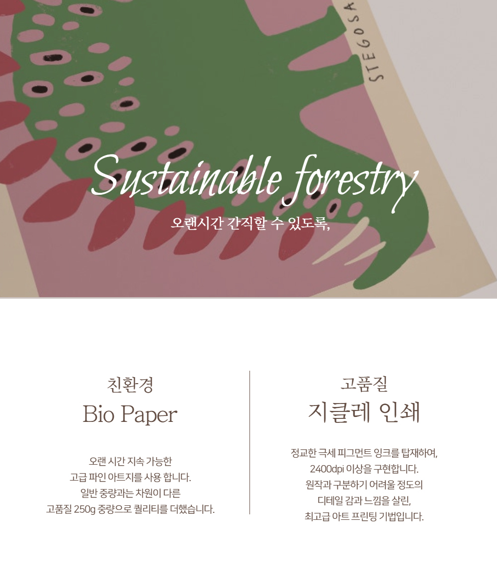 악세사리 상품상세 이미지-S1L22