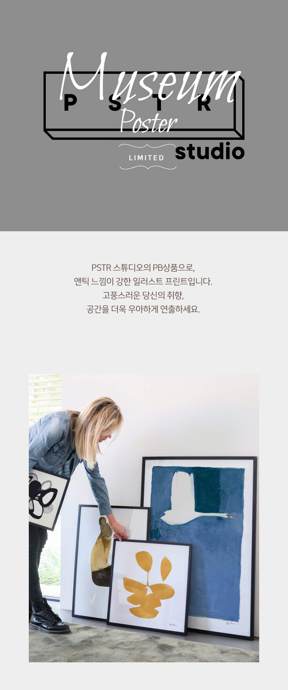 화장품 차콜 색상 이미지-S1L21