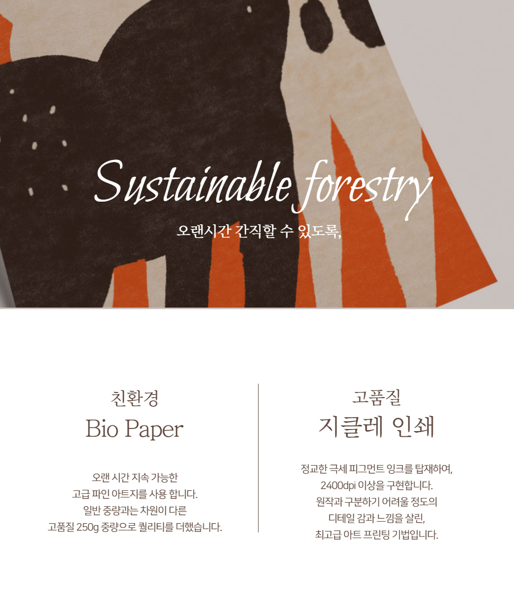 악세사리 상품상세 이미지-S1L22