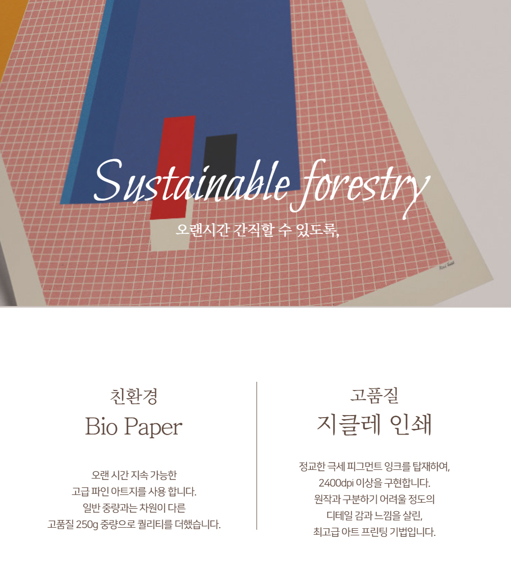 악세사리 상품상세 이미지-S1L22