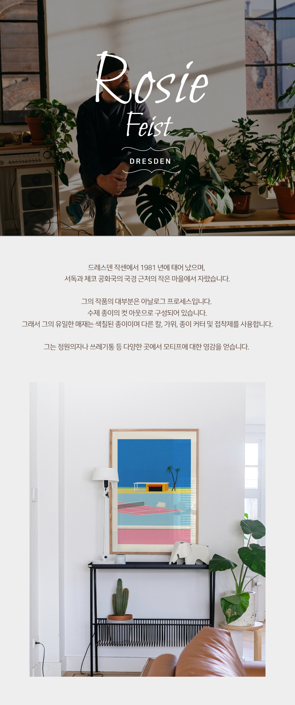악세사리 모델 착용 이미지-S1L21