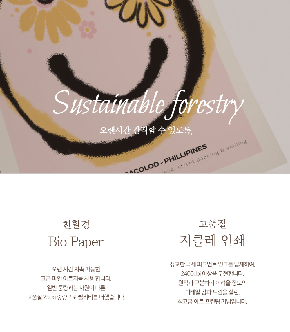 악세사리 상품상세 이미지-S1L22