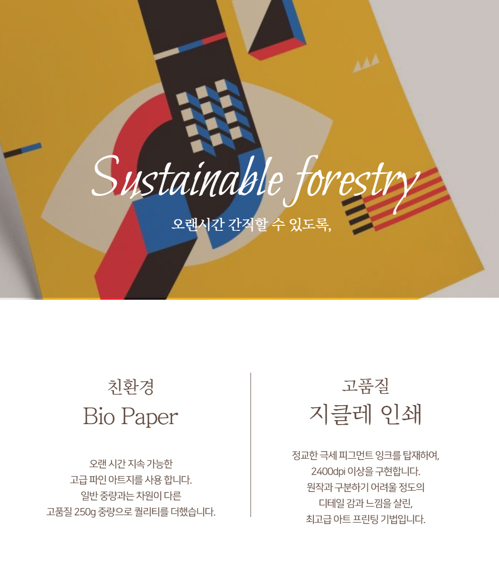 악세사리 상품상세 이미지-S1L22