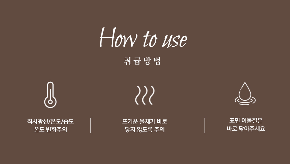 악세사리 -S1L29