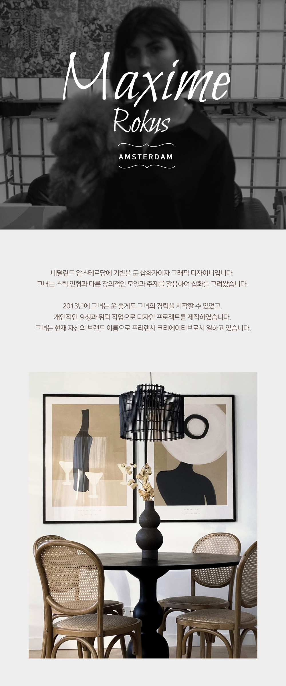 악세사리 모델 착용 이미지-S1L21