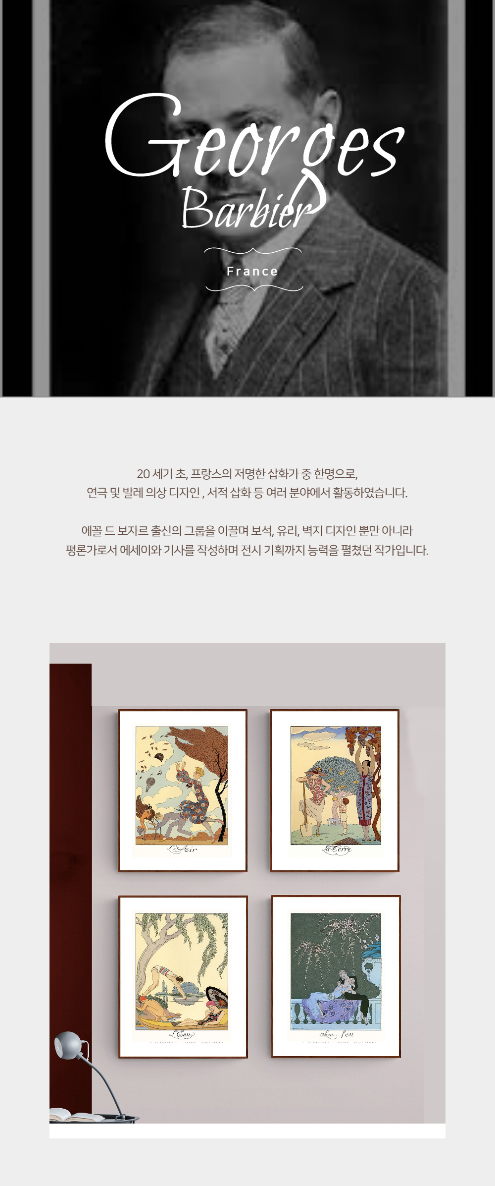 악세사리 모델 착용 이미지-S1L21