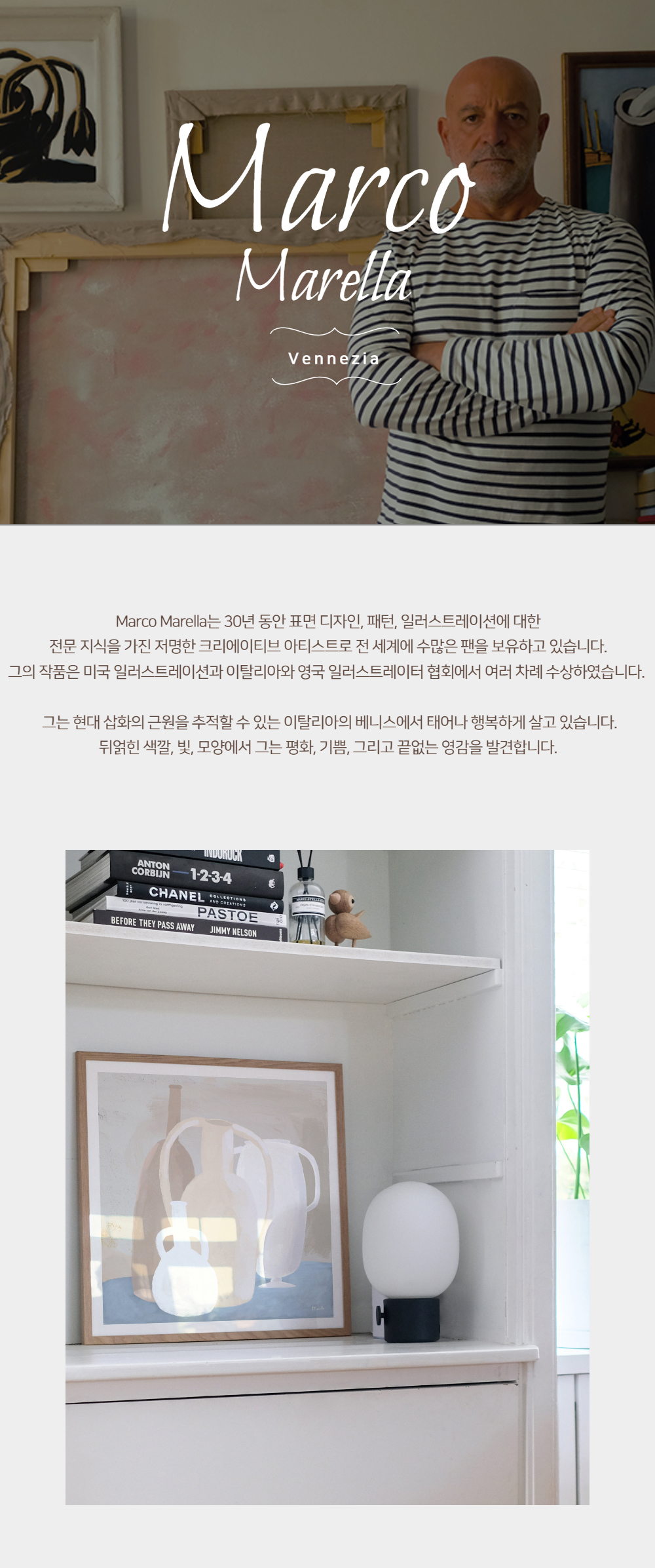 악세사리 모델 착용 이미지-S1L21