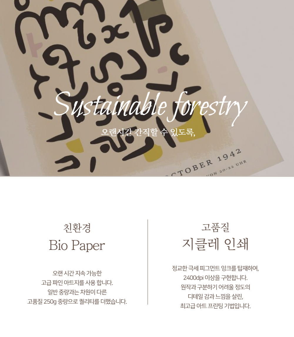 악세사리 상품상세 이미지-S1L22