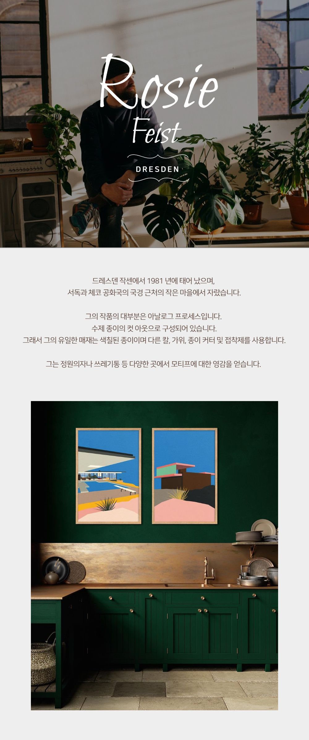 악세사리 모델 착용 이미지-S1L21