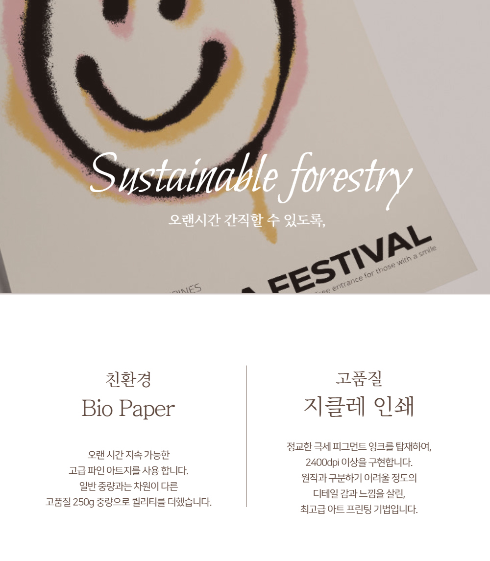 머플러 상품상세 이미지-S1L22