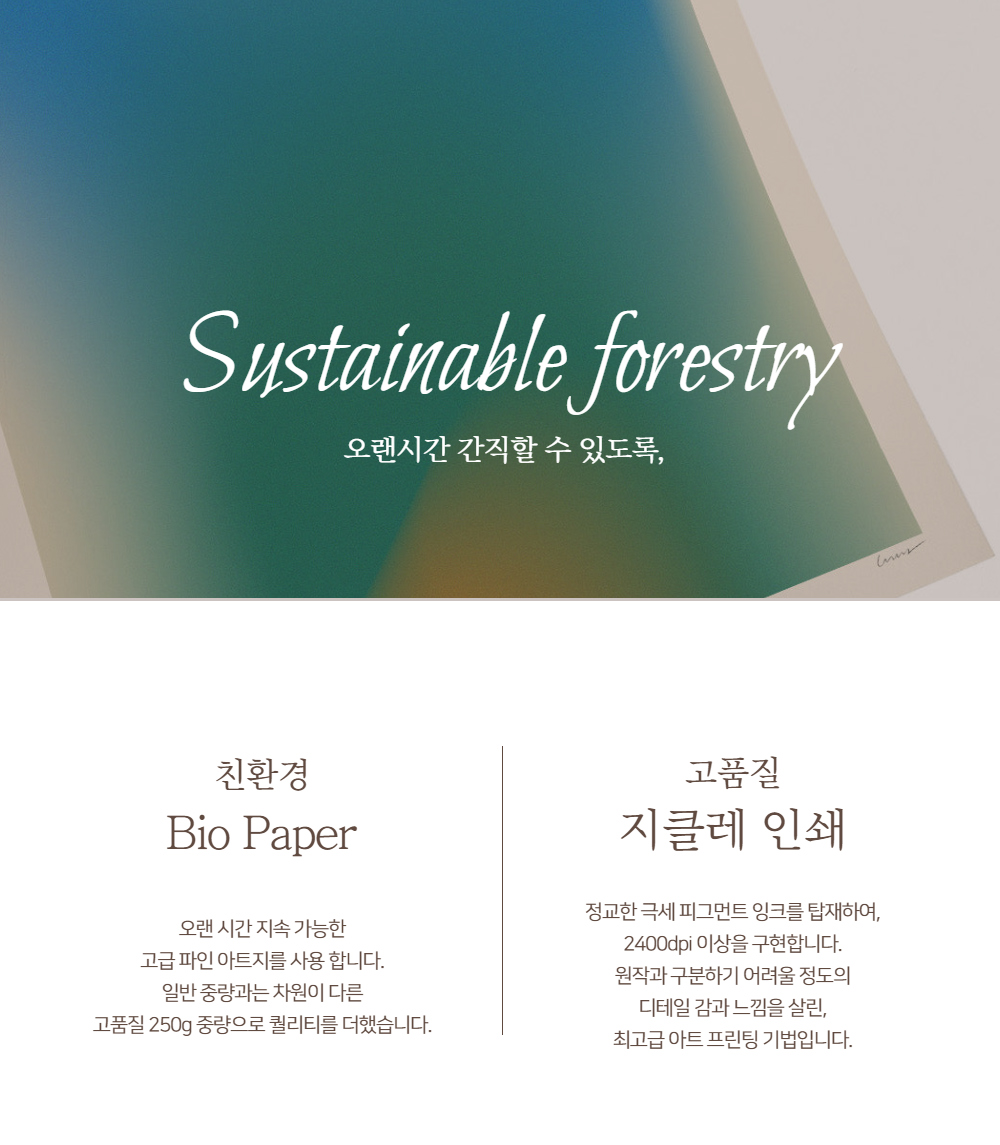 악세사리 상품상세 이미지-S1L22