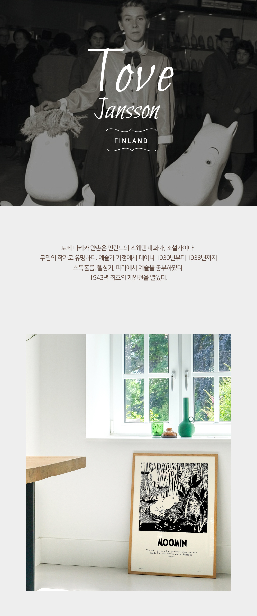 악세사리 모델 착용 이미지-S1L21