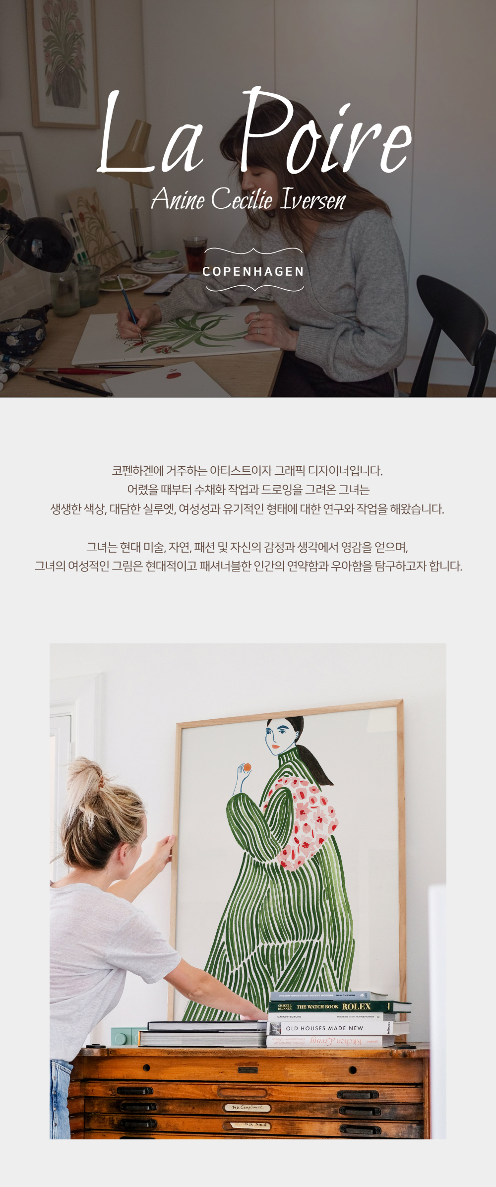 악세사리 모델 착용 이미지-S1L21