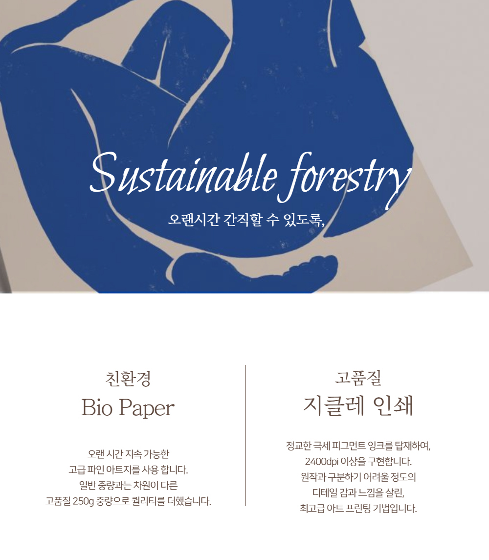 악세사리 상품상세 이미지-S1L22